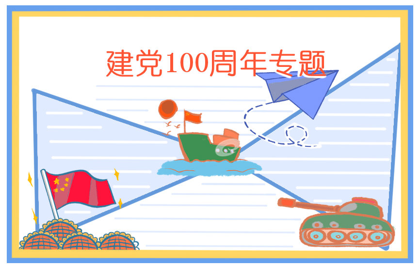 022大學(xué)生入黨申請(qǐng)書(shū)格式范文5篇