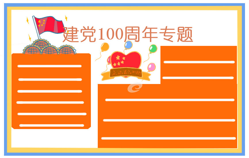 022大學(xué)生入黨申請書1500字模板5篇