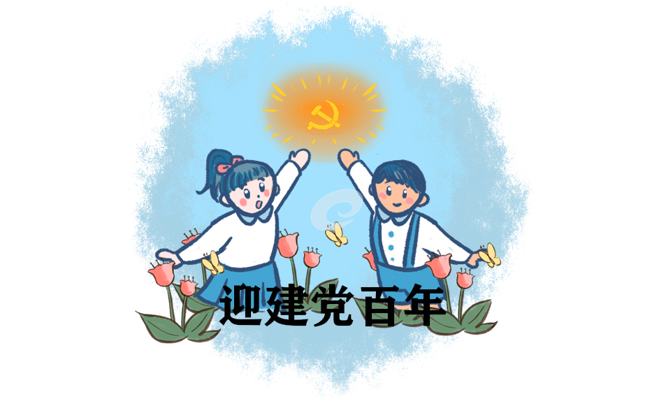 現(xiàn)役軍人入黨申請(qǐng)書(shū)模板