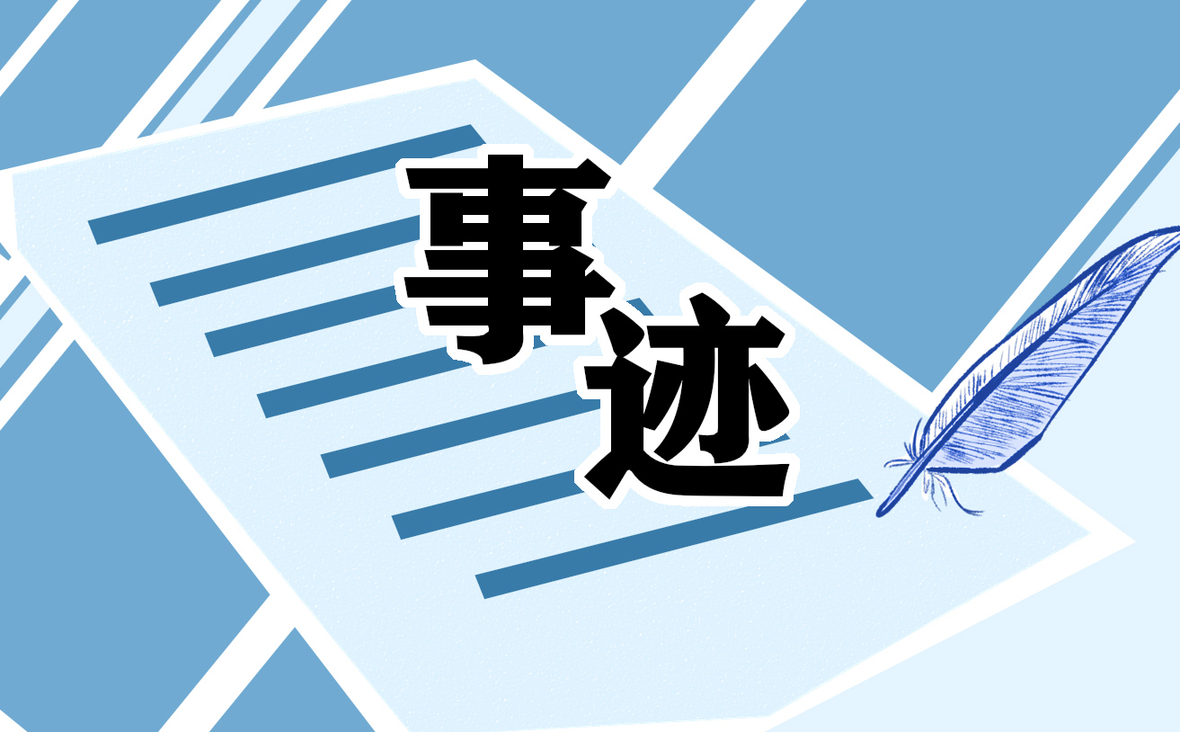 疫情期間醫(yī)護英雄的感人事跡