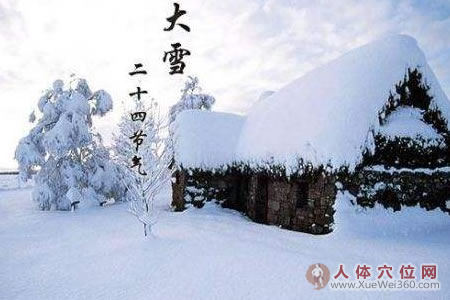 大雪節(jié)氣如何防病養(yǎng)生？