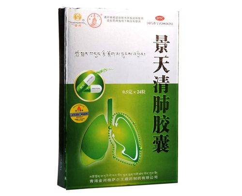 景天清肺膠囊-景天清肺膠囊是正規(guī)藥廠生產(chǎn)的嗎