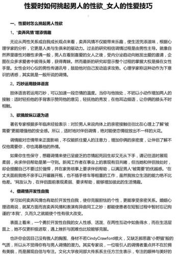 性欲強(qiáng)該怎么辦？解決性欲亢奮的三種方法