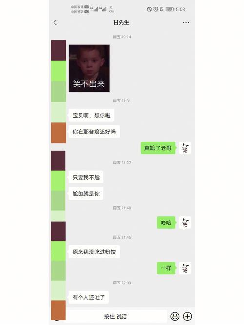 什么樣的器大活適合器大活？ 男朋友有什么感覺？