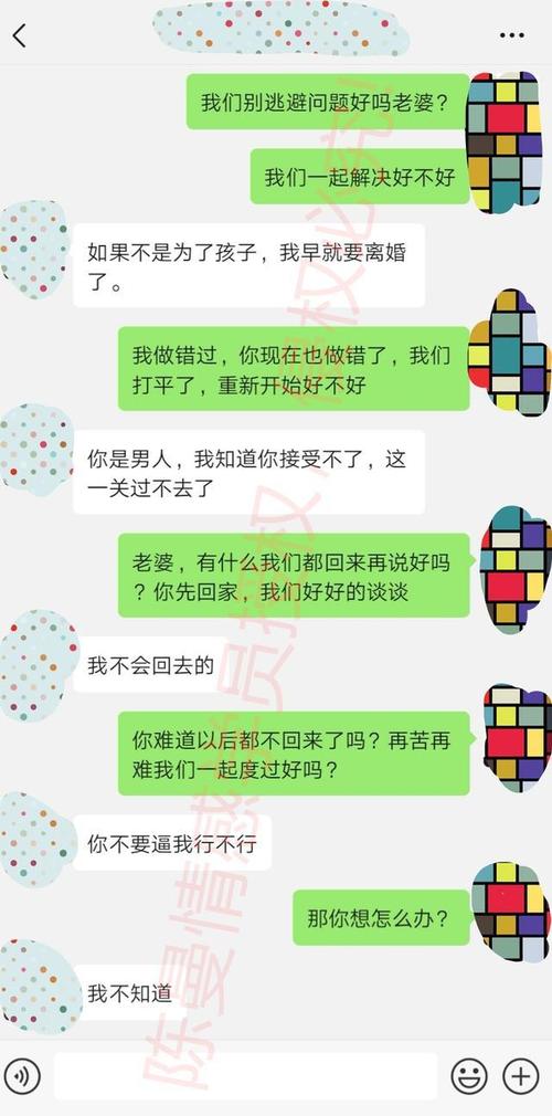 媳婦說她想嘗試更多的人怎么回復她