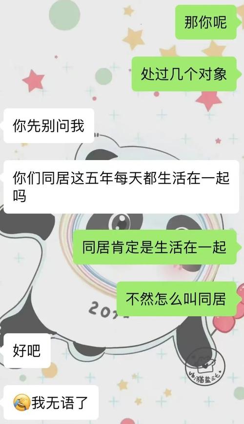 和對象do最猛的時候