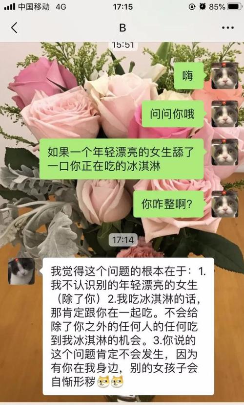 女孩問你喜歡什么樣的男孩如何回應(yīng)