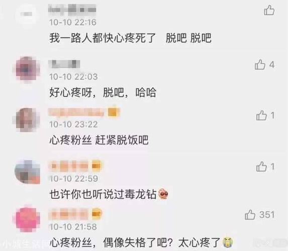 毒龍鉆什么意思