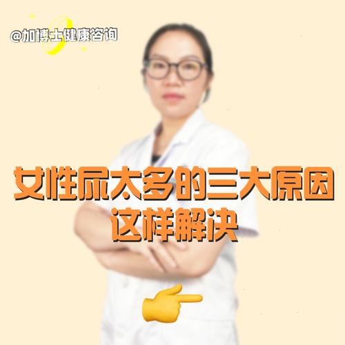 如何解決真正處破女出血的問題？ 女性私人保養(yǎng)的方法有哪些？