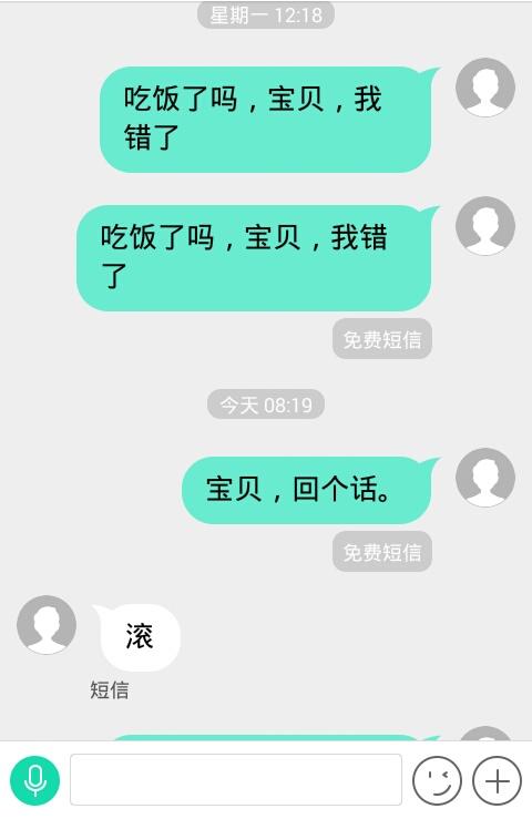 女朋友想分手，我該怎么救她呢？