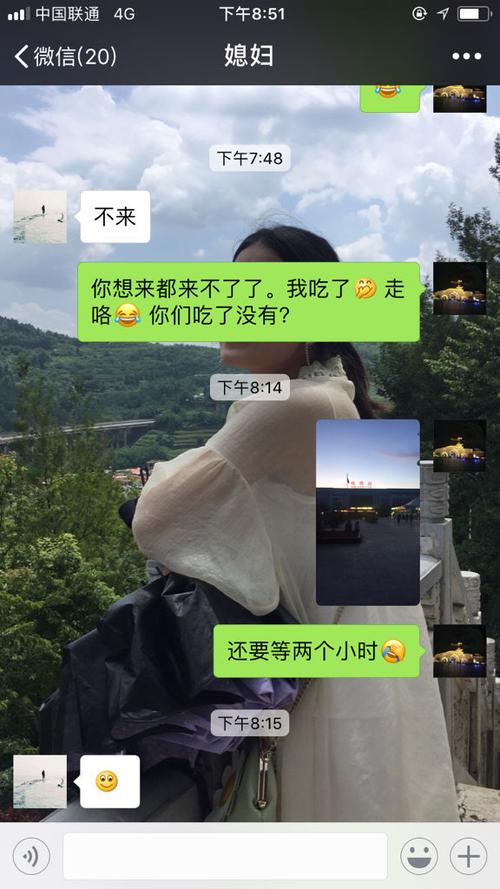 女朋友生氣了，提出分手怎么哄她開心