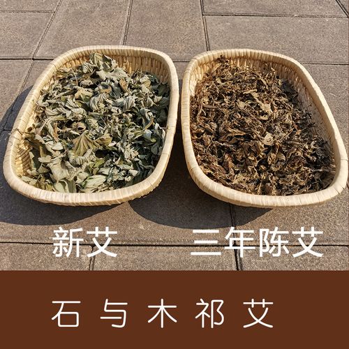 端午節(jié)艾草的意義_端午節(jié)艾草代表什么