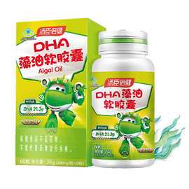 dha軟膠囊有沒有副作用_dha軟膠囊的作用與功效