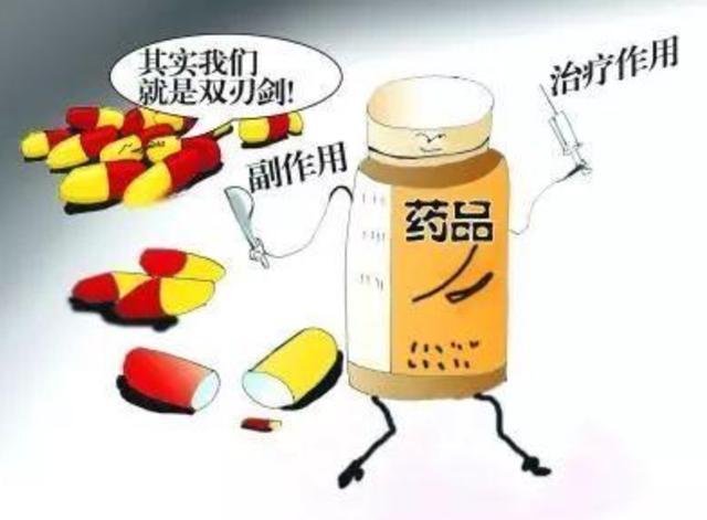 吃化療藥物時(shí)有什么副作用,吃化療藥物時(shí)有什么副作用和危害