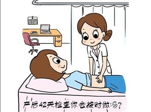 生完孩子要做什么樣的修復和治療？ 生完孩子康復治療計劃