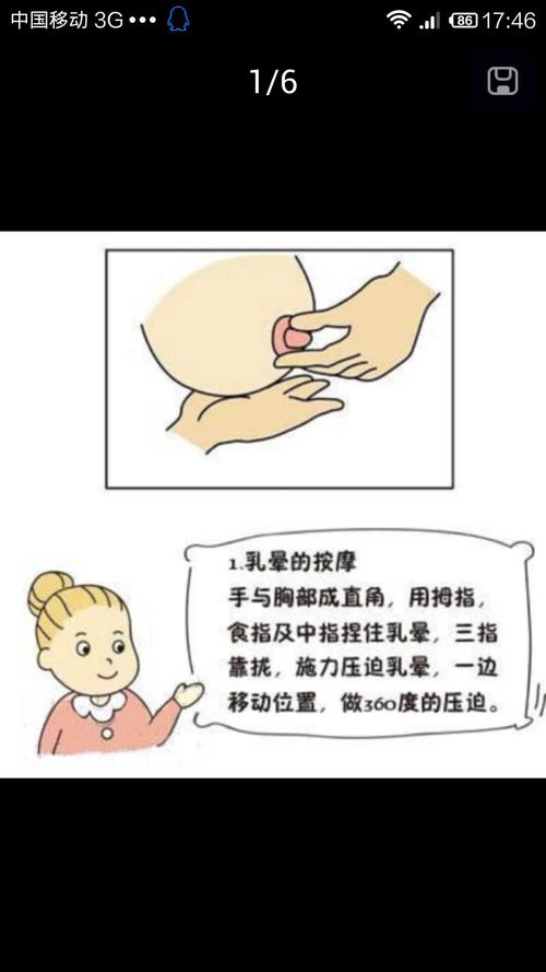 胸小怎么揉才能增加？ 女性胸小的按摩方法是什么？