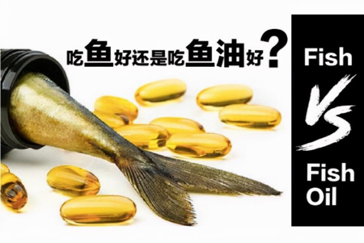 長期吃魚油有什么副作用(長期吃魚油有什么副作用和危害)