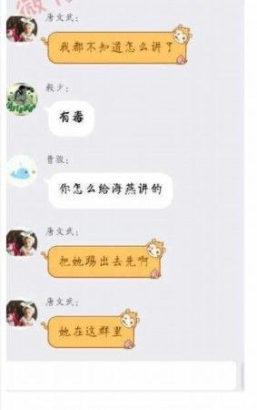 被下春藥有什么副作用