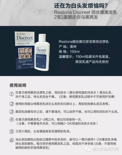 用discreet的副作用_澳洲discreet的副作用