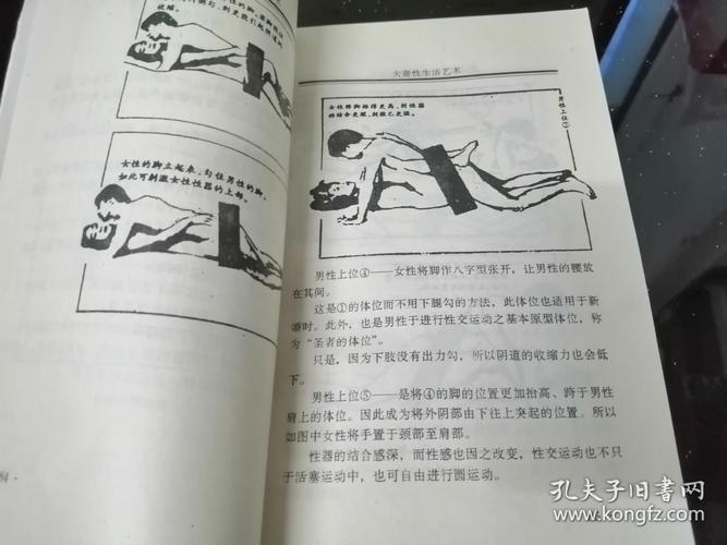 夫妻性生活如何加強(qiáng)溝通交流？夫妻性生活中必不可少的七種溝通技巧