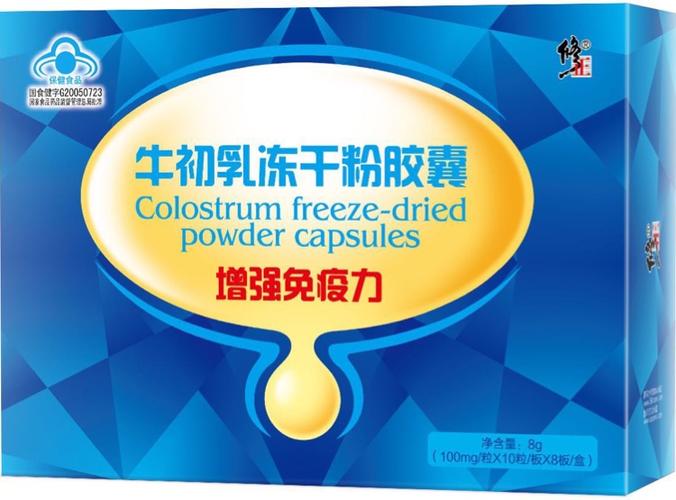 牛初乳的作用(牛初乳的作用機(jī)理是什么)