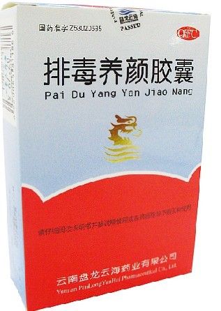 排毒養(yǎng)顏膠囊的作用排毒養(yǎng)顏膠囊的作用是什么