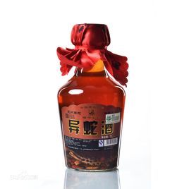 永州異蛇酒