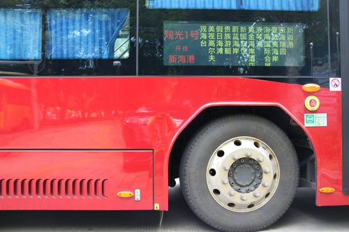 S貨是不是又欠C了公交車