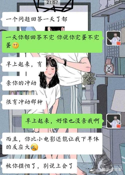 女朋友不聽話能打嗎？打女朋友違法嗎？-