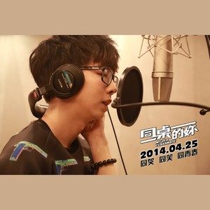 《同桌的你》歌曲深度評價(jià)