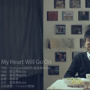 《My Heart Will Go On》歌曲熱門(mén)經(jīng)典評(píng)論