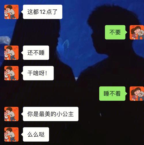 男朋友第一次掀開感覺怎么樣？