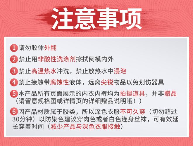 如何操作男士正當(dāng)防衛(wèi)慰器？