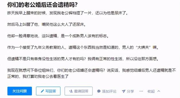 女人如何在被子里無聲自慰？單身女性有生理需求該怎么辦？