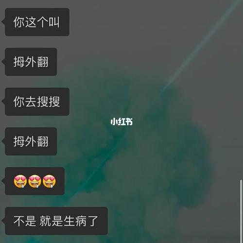 晚上一直叫我怎么回事？