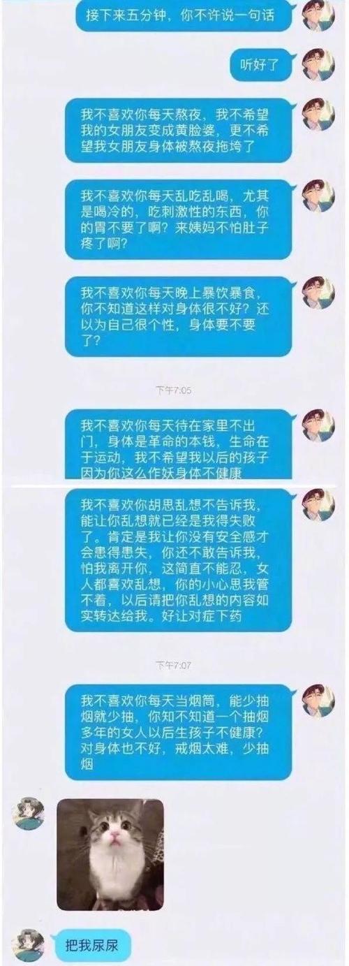 哄女生得話有什么？ 女朋友生氣了怎么辦？