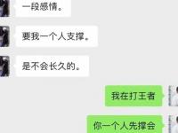 哄女朋友開心的小花招 鋼鐵直男哄女朋友的方法