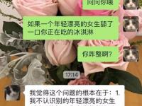 女孩問你喜歡什么樣的男孩如何回應(yīng)