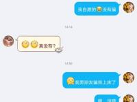 男朋友一天要好幾次是怎么回事？ 男朋友一天要四五次正常嗎？