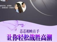 女性使用什么性工具？ 哪些性用具可以釋放女性的性欲