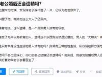 女人如何在被子里無聲自慰？單身女性有生理需求該怎么辦？