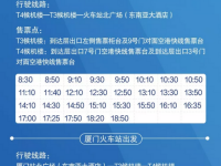 機場大巴時間_哈爾濱機場大巴時間