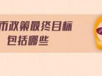 當(dāng)你被目標(biāo)擊中時(shí)，你會(huì)說什么？ 在性生活中，目標(biāo)是什么？