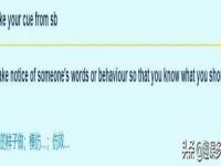 什么意思是深深的？