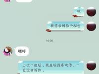 女生想和男生表白嗎？你應(yīng)該向男孩表達(dá)你的愛(ài)嗎？