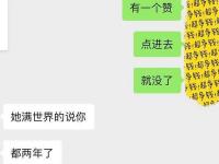 女朋友撒嬌說我不愛她該怎么辦？怎樣回答？