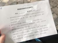 接種新冠疫苗什么副作用(接種新冠疫苗有什么副作用)