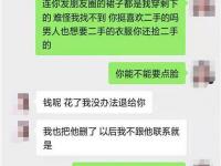 小三什么時候更容易攻擊成功？