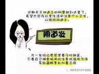 如何解決真正處破女出血的問(wèn)題？ 女性私人保養(yǎng)的方法有哪些？