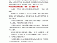 情侶睡覺前的故事有點臟，哄女朋友開心。小說